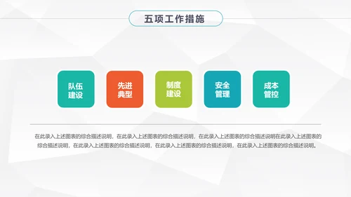 大气时尚岗位竞聘个人简历PPT模板