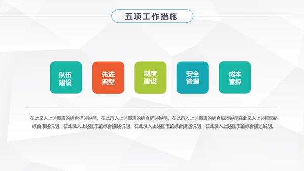 大气时尚岗位竞聘个人简历PPT模板