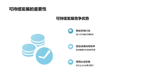 绿色革新：花画工艺转型