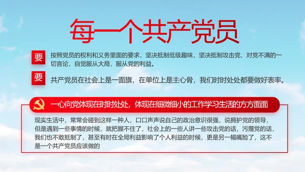 激扬青春放飞梦想五四青年节共青团视频PPT
