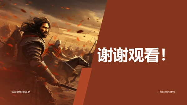 红色古风教育培训三国演义的历史与传承PPT模板