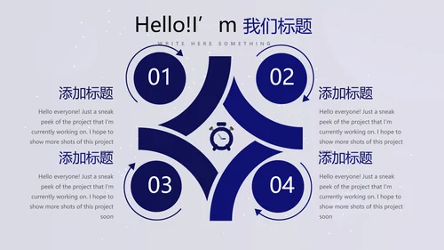 中国航天科技太空宇航员ppt动态模板