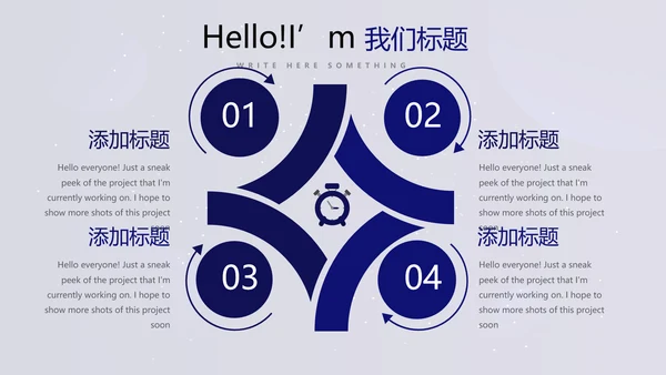 中国航天科技太空宇航员ppt动态模板