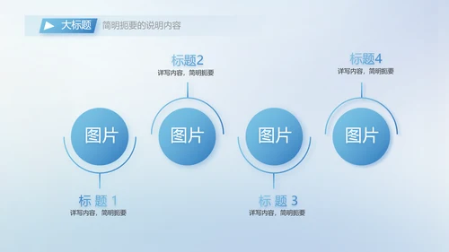 公司部门团队合作工作总结动态PPT模板