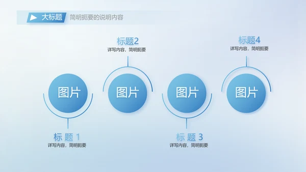 公司部门团队合作工作总结动态PPT模板