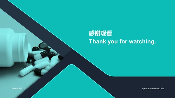 绿色现代医疗小组品管圈工作总结PPT模板