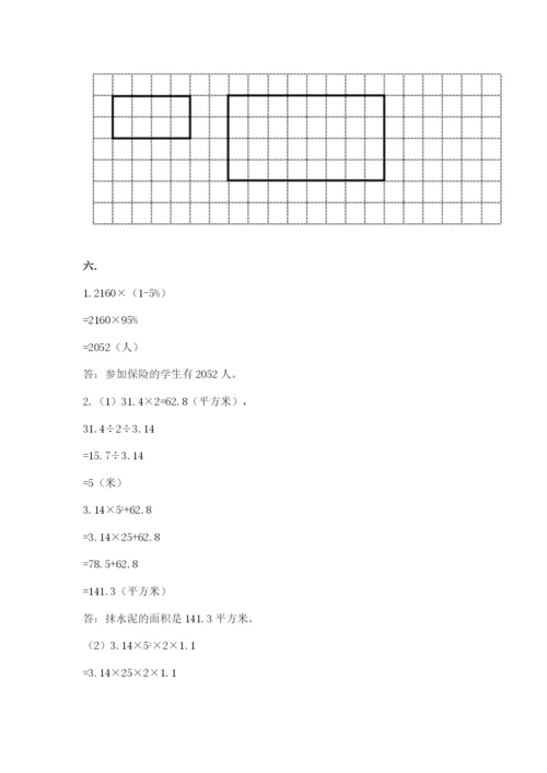 最新西师大版小升初数学模拟试卷附答案（a卷）.docx