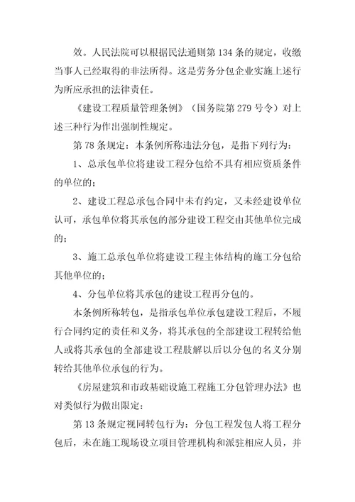 合同签订后未实际履行