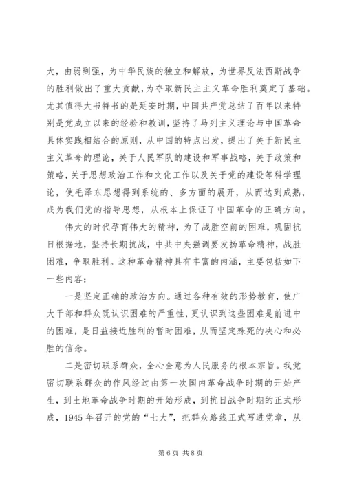 外出交流学习心得体会20XX年.docx