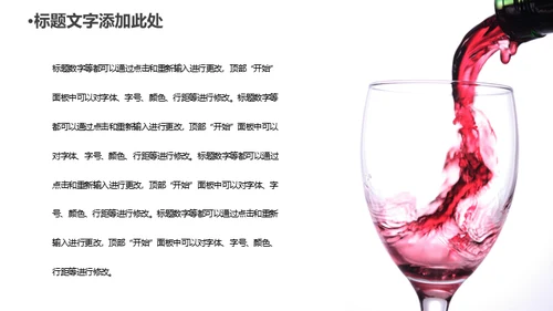 五谷杂粮健康与饮食通用PPT模板