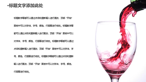 五谷杂粮健康与饮食通用PPT模板