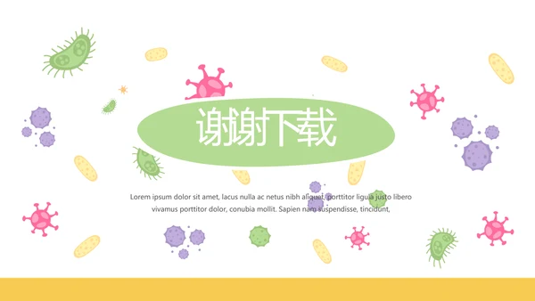 儿童病毒感染医疗儿童医院呵护宝宝健康动态PPT