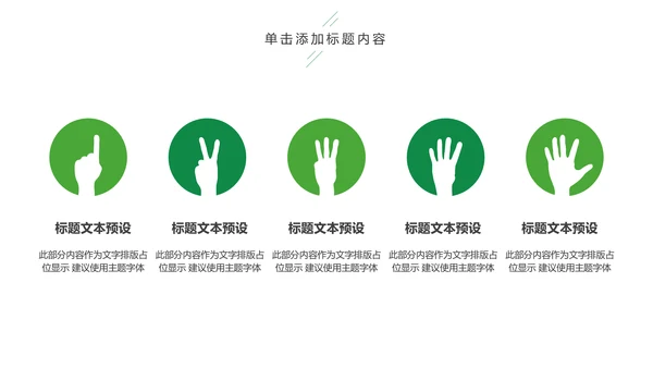 最美乡村乡村旅游美丽乡村新农村建设PPT