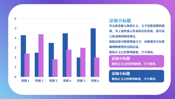 工作情况汇报总结计划通用PPT模板