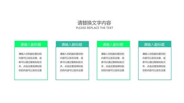 渐变风病毒防护注意事项汇报PPT模板