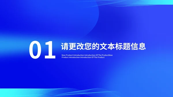 科技风蓝色校园招聘宣讲会汇报PPT模板