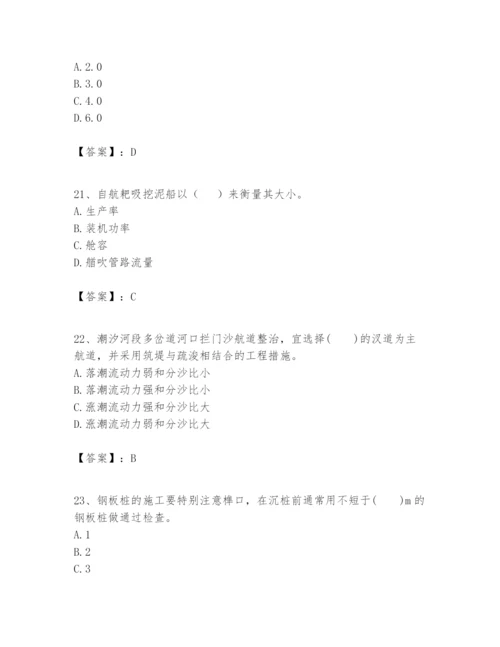 2024年一级建造师之一建港口与航道工程实务题库及完整答案（名校卷）.docx