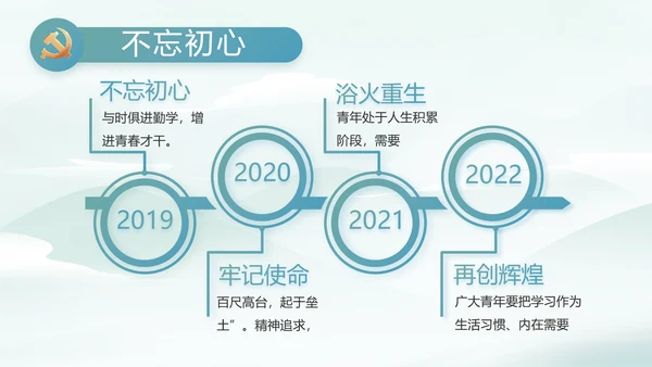 乡村振兴美丽家乡脱贫攻坚PPT动态模板
