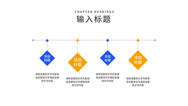 商务风蓝色企业宣传简介汇报PPT模板