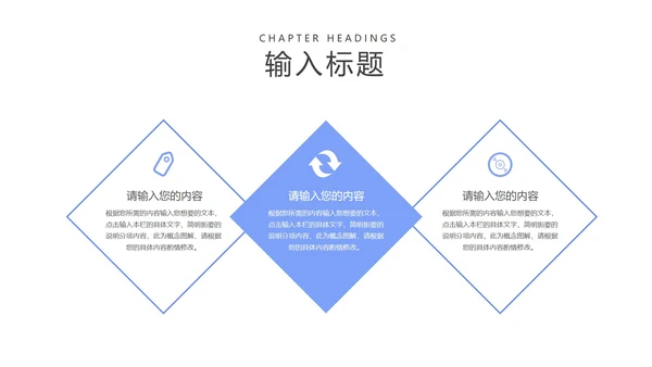 蓝色扁平风建筑学生毕业论文答辩PPT模板
