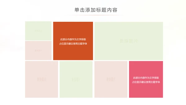 水彩儿童钢琴培训少儿钢琴培训艺术PPT模板