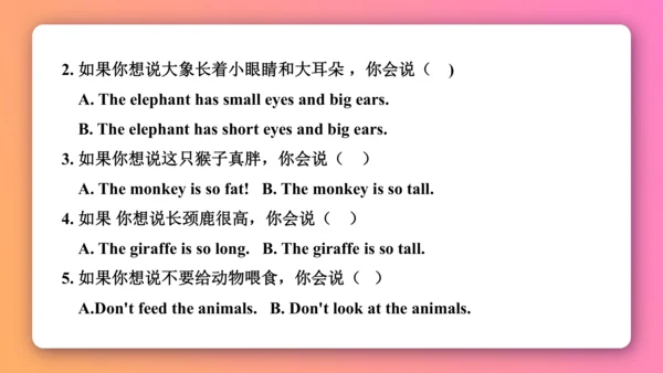 人教PEP版三年级下册英语预习课件