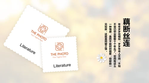 怀旧风格致青春毕业纪念册动态PPT模板