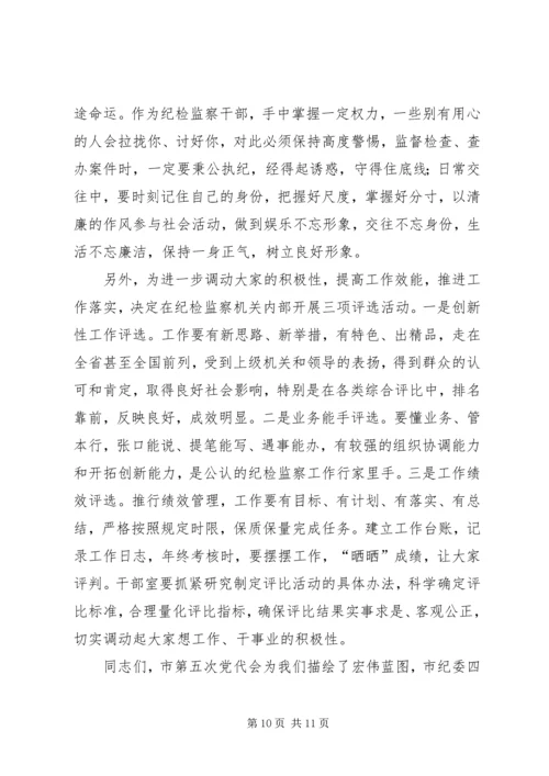 市长在解放思想主题教育会讲话.docx