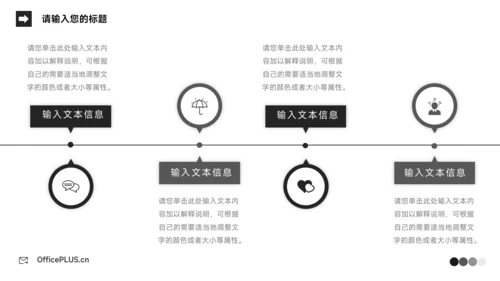 黑白极简欧美公司宣传画册PPT模板