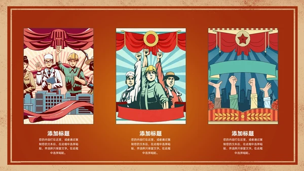 绿色橙色复古杂志风画册风通用PPT模板