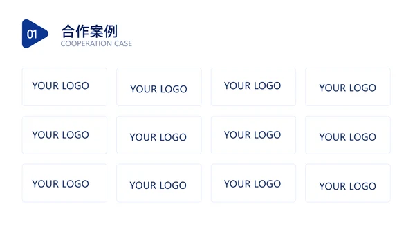 蓝色简约风IT互联网软件介绍