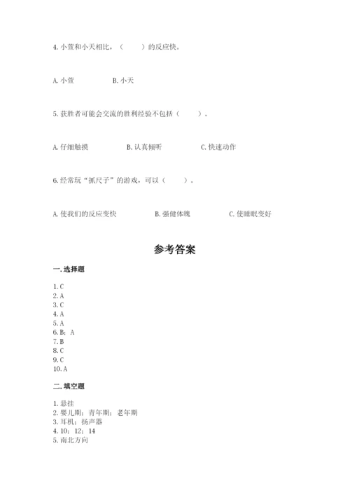 教科版二年级下册科学期末测试卷及答案解析.docx