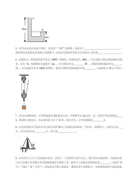 小卷练透湖南张家界民族中学物理八年级下册期末考试同步测评试题.docx