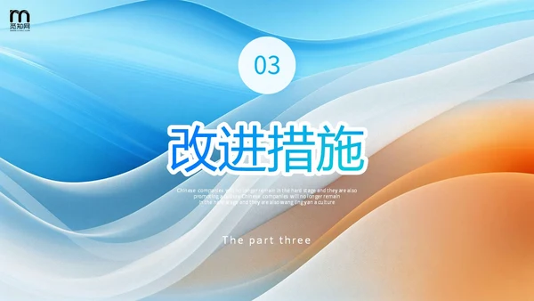 蓝色立体褶皱采购工作总结年终报告新年计划PPT采购年终总结
