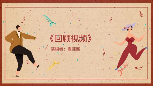 喜庆风红色年会狂欢夜庆典