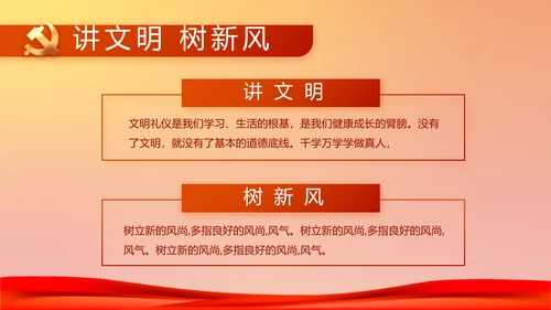 七一党支部党史学习教育工作总结PPT