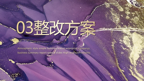 莫兰迪室内装饰设计方案汇报总结PPT