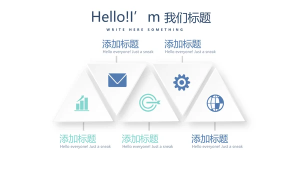 蓝色简约医院诊所动态PPT
