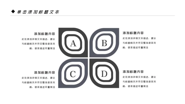美容护肤美体精油按摩养生会所PPT模板