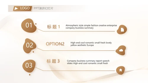 金色签约仪式启动大会战略合作策划PPT