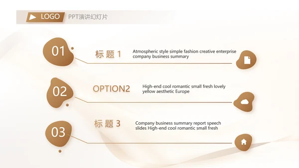 金色签约仪式启动大会战略合作策划PPT