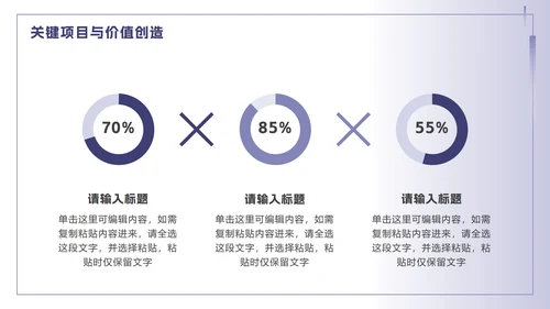 紫色简约渐变我的专业旅程自我介绍PPT模板