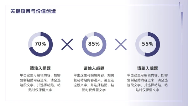 紫色简约渐变我的专业旅程自我介绍PPT模板