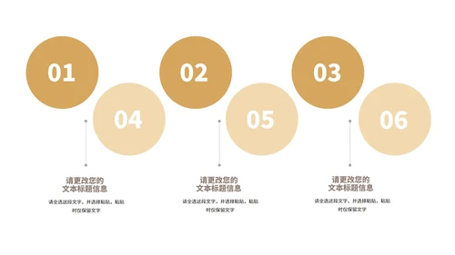 简约风商业年终述职报告PPT模板