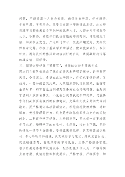 新任处级干部廉政谈话会上的表态发言.docx