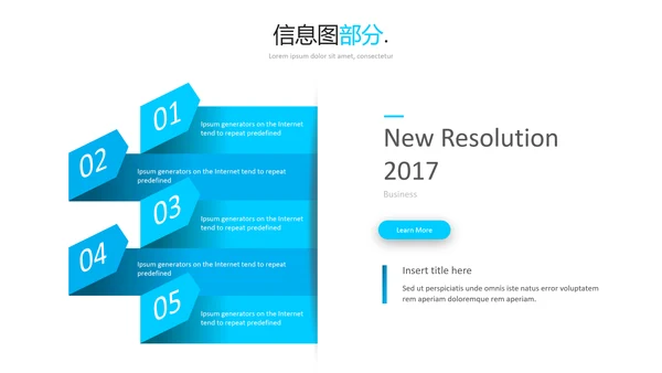 蓝色简洁现代风格公司简介商务PPT模板
