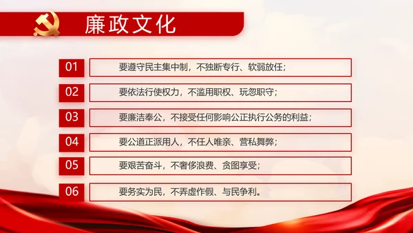 红色乡镇党支部党史学习教育动态PPT