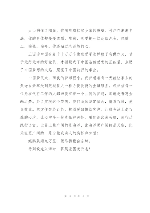 教师庆祝建党100周年心得体会三篇.docx