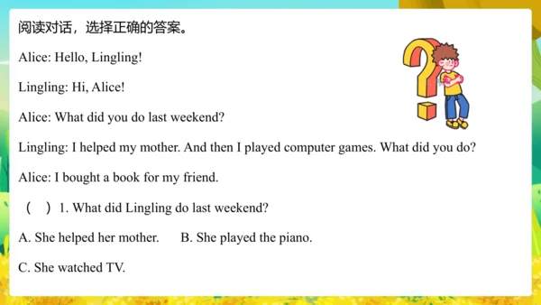 Module 10 Unit 2  Sam has lots of chocolate 课件(共65