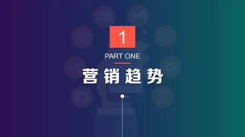 抖音短视频直播推广通用PPT模板